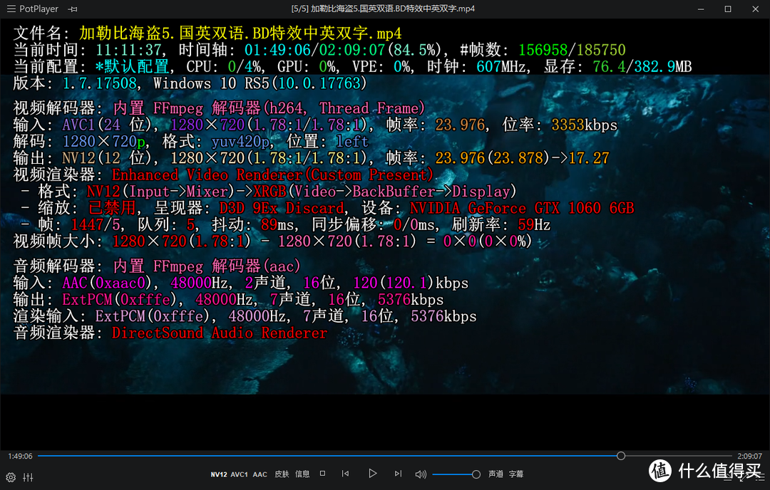 DTS Headphone:X值得吹一波！罗技G933s耳机评测