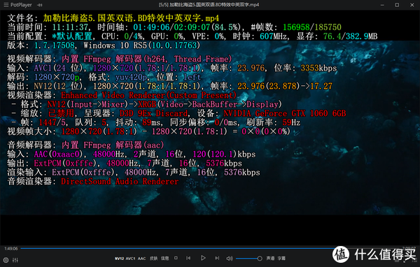 Dts Headphone X值得吹一波 罗技g933s耳机评测 游戏耳机 什么值得买