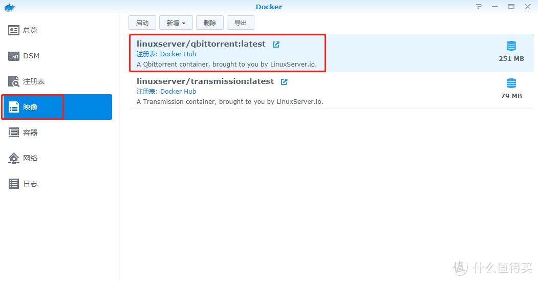 To小白：群晖docker套件安装qBittorrent——星际蜗牛的折腾日记 NO.8