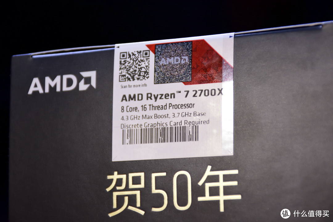AMD Ryzen 7 2700X 五十周年纪念版铭牌