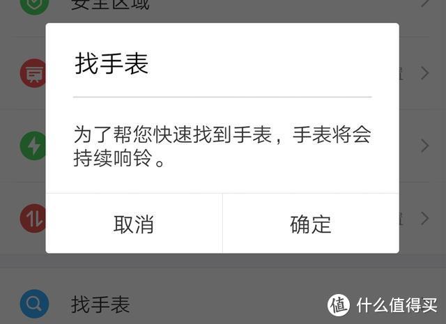 双4G潜水360儿童手表8X，八重定位还像个小智能音箱