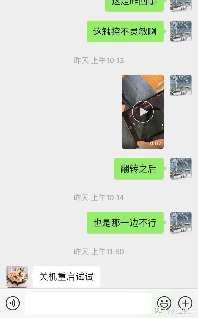 少数例？新买mini5的触控问题.