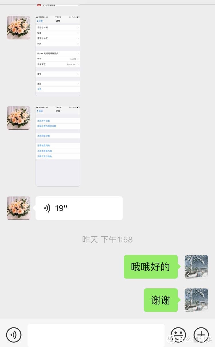 少数例？新买mini5的触控问题.