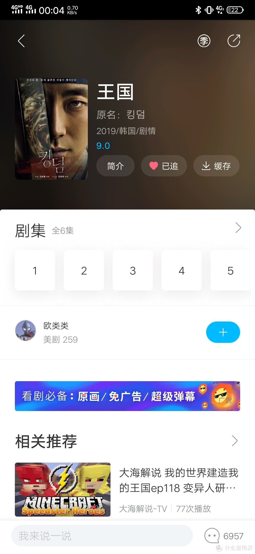 五一不想去浪怎么办？这几部美剧让你宅家也快乐