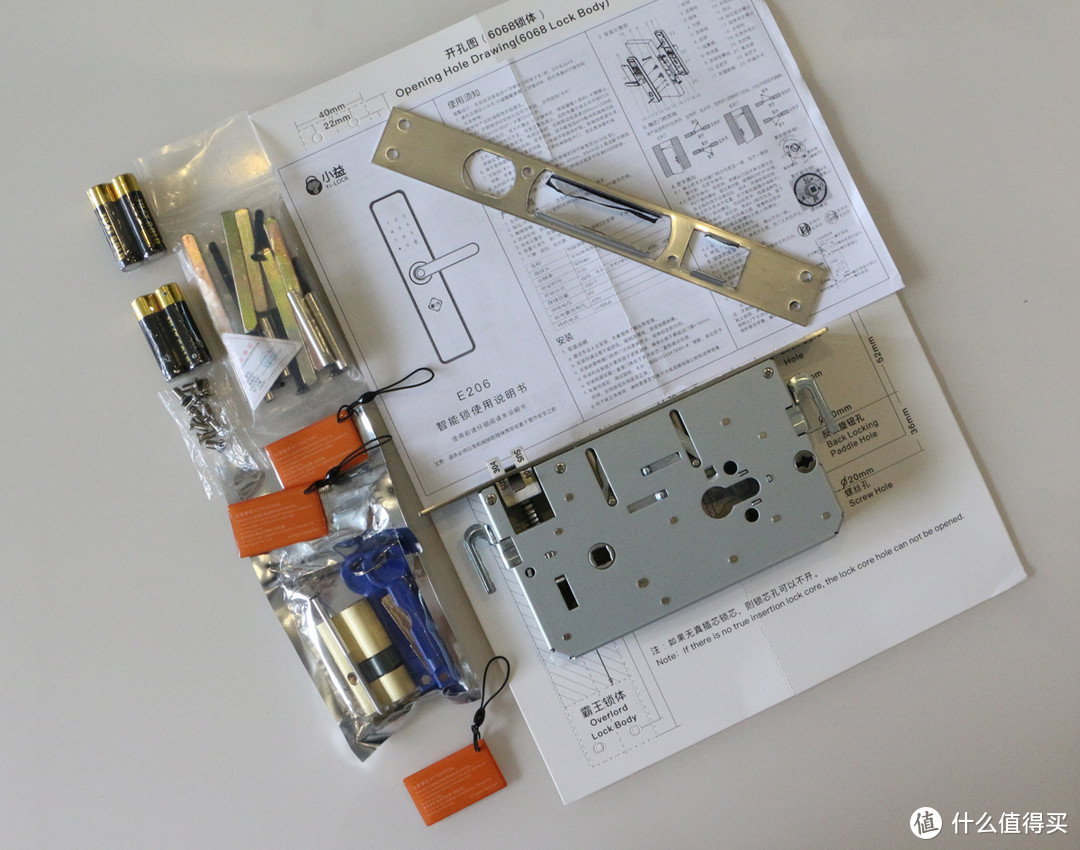 回家快一步、钥匙丢家里-小益智能指纹锁E206体验