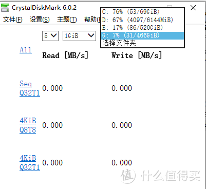 界面&软件版本号