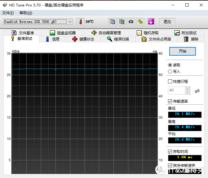 读取测试结果