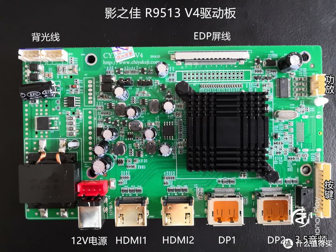 驱动板选择比较关键，追求完美可以选择LG原厂驱动板，渠道不多，可遇不可求。我选择第三方影之佳R9513 v4的驱动板，R9513L 是一款可支持 UHD 的液晶 MONITOR 驱动板。产品支持VGA,SVGA,XGA,SXGA,UXGA, QHD 和 UHD 分辨率 TFT 液晶屏， 如 LG、 Philips、SAMSUNG、 AUO等品牌的 UHD 液晶屏。V4版本自带恒流的一体驱动，可以不用额外配恒流板（升压板）。