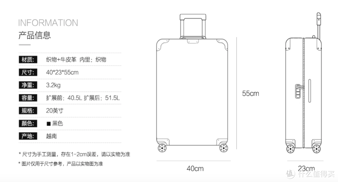 这个箱子厚度超规3cm，国航一般没人管，可能欧洲境内廉航对行李要求比较严格会要求托运，一般没问题。