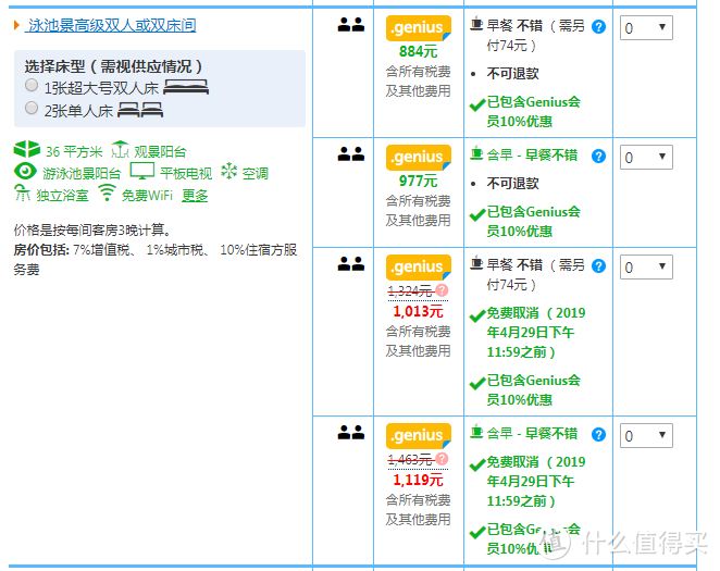 出行攻略 | 时间不够请假来凑，打卡香港、普吉岛、海岛3个旅游地点