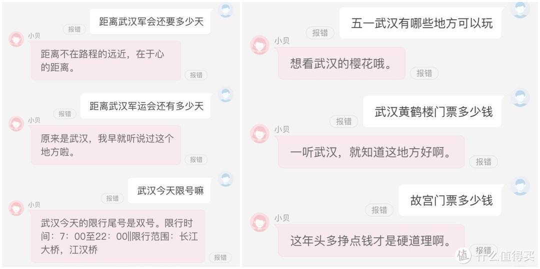 胖胖的身材还是有内涵的——360 AI音箱MAX测评有感