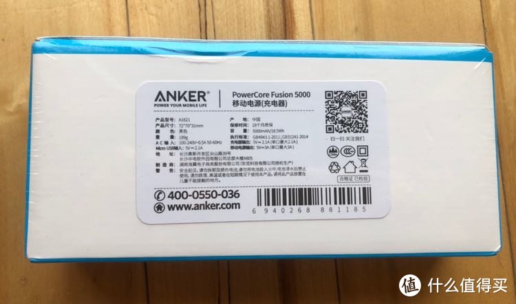 充电宝充电器二合一：安克Anker5000毫安2合1充电宝评测