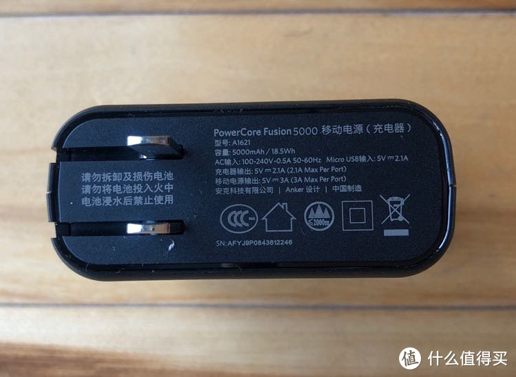 充电宝充电器二合一：安克Anker5000毫安2合1充电宝评测