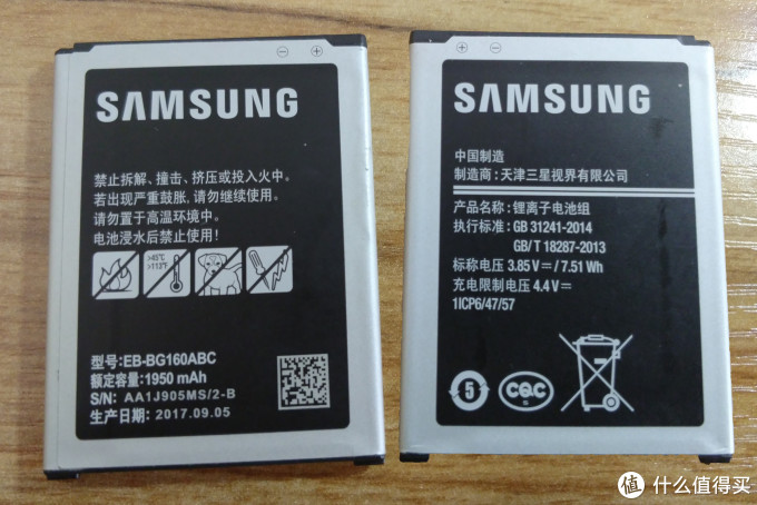 电池（抱歉我ps技术不好）