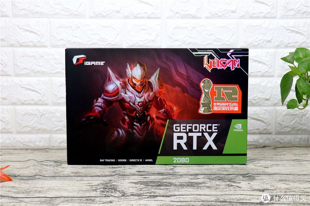 性能出色，价格实在--七彩虹iGame GeForce RTX 2080 Vulcan X OC显卡深度评测