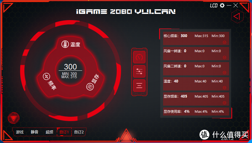 性能出色，价格实在--七彩虹iGame GeForce RTX 2080 Vulcan X OC显卡深度评测