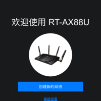 ASUS RT-AX88U AX6000M双频无线路由器使用总结(驱动|模式|网速|功率)