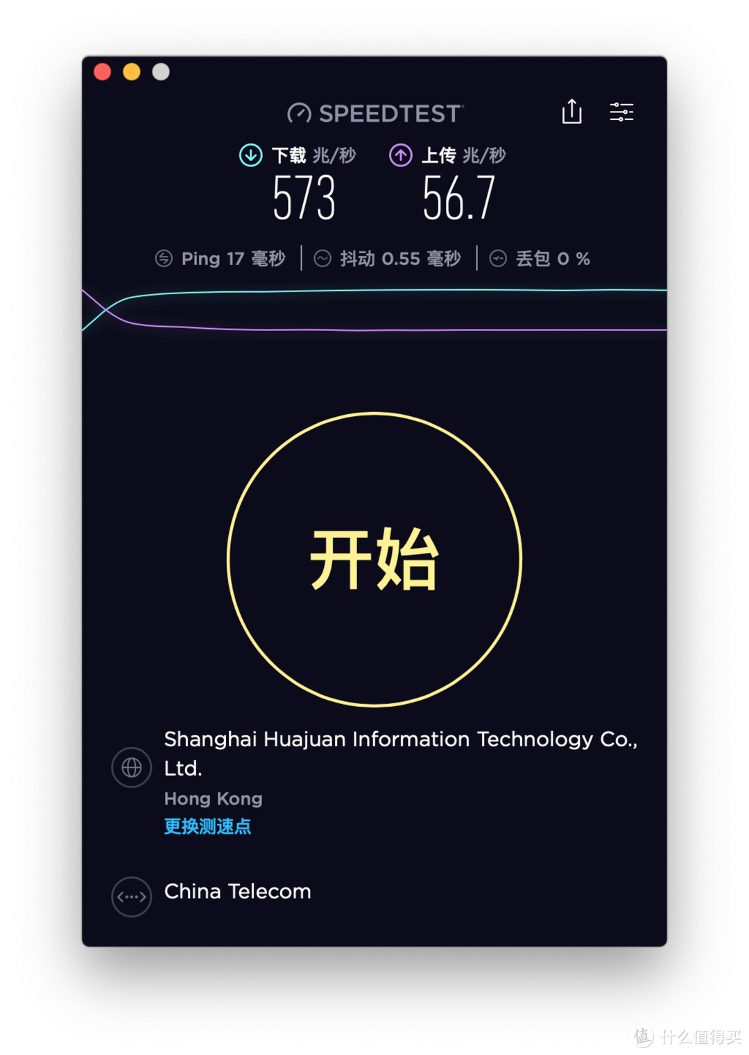 家庭WiFi布网实战：802.11ax时代开启，是时候该了解一下Wi-Fi 6：ASUS RT-AX88U AX6000M双频无线路由器使用体验