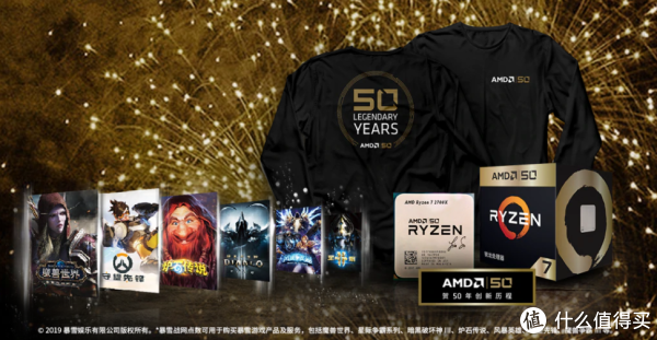 AMD Ryzen 7 2700X 五十周年纪念款处理器和Tshirt