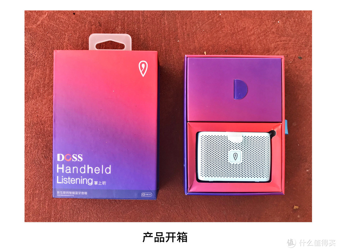 DOSS掌上听：体积小巧而功能强大的AI音箱