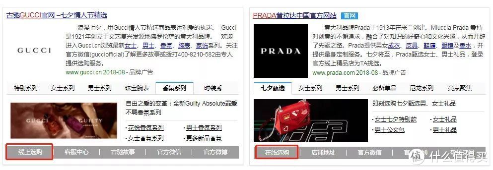 奢侈品行业大爆料| 正品货源渠道只能信这7个！