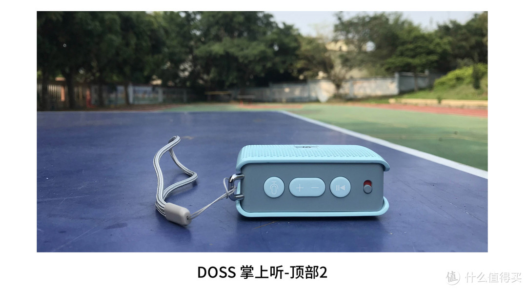 DOSS掌上听：体积小巧而功能强大的AI音箱