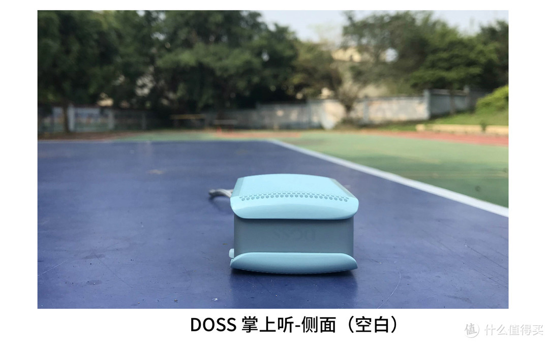 DOSS掌上听：体积小巧而功能强大的AI音箱