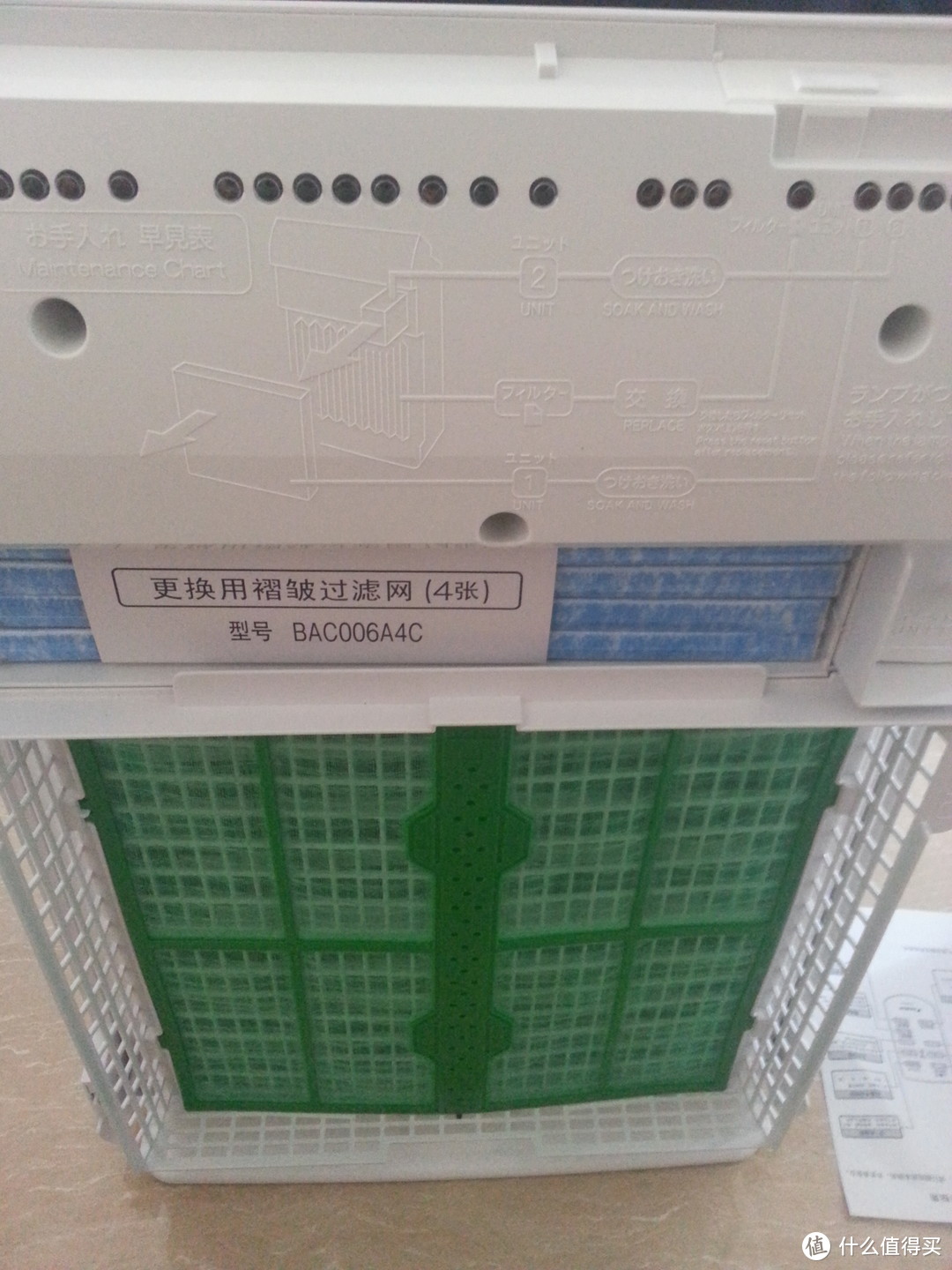 大金 MC70KMV2 流光能空气清洁器开箱