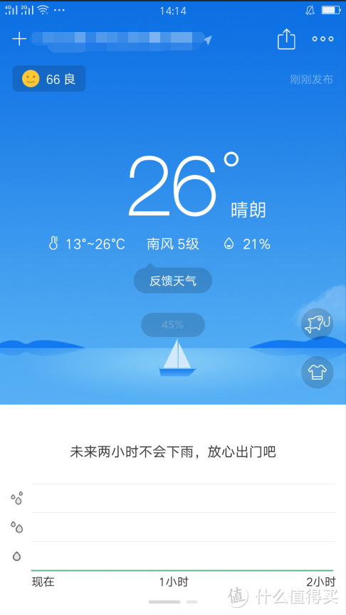 亲肤易洗的果睡神器，抗菌透气的COMO LIVING夏凉被