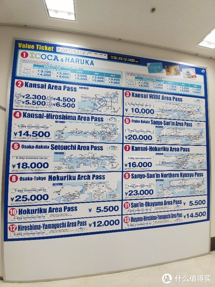 关西机场JR售票厅能兑换关西所有种类JRpass