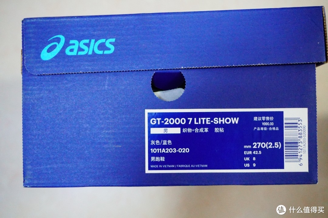 GT-2000 Lite-show 男