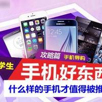 朵唯 朵喵喵 L525 智能手机开箱介绍(包装|屏幕|摄像头)