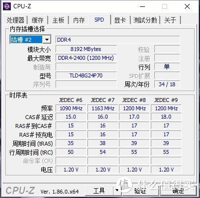 影驰“星曜”RTX2070 & 先马坦克3の水冷装机作业（装机篇）