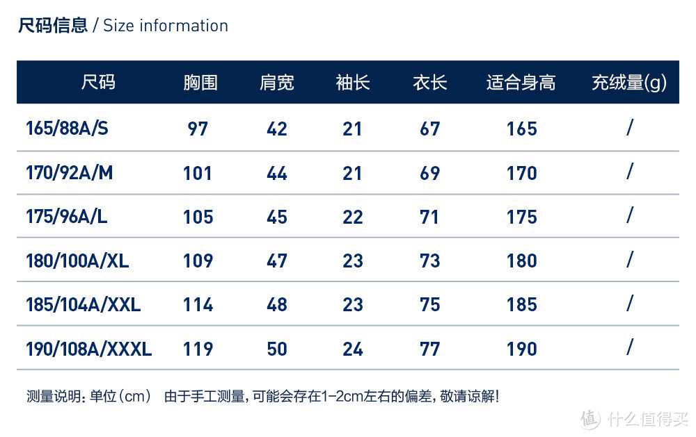 老男孩の夏装—FILA2019夏装晒单