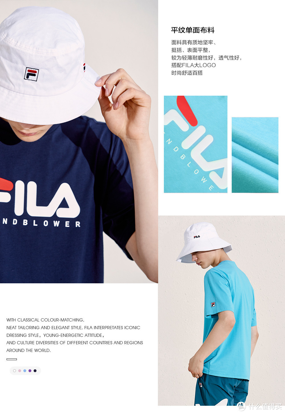 老男孩の夏装—FILA2019夏装晒单