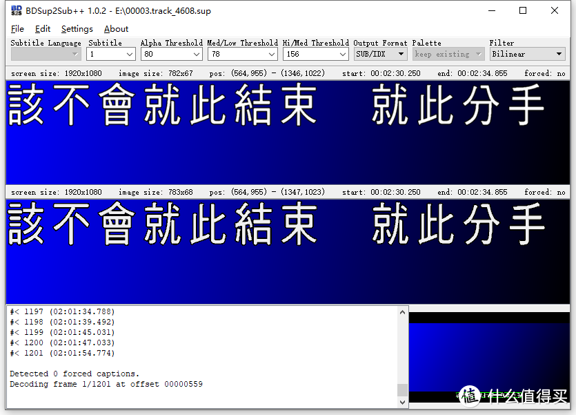 蓝光原盘字幕提取及OCR为SRT字幕教程