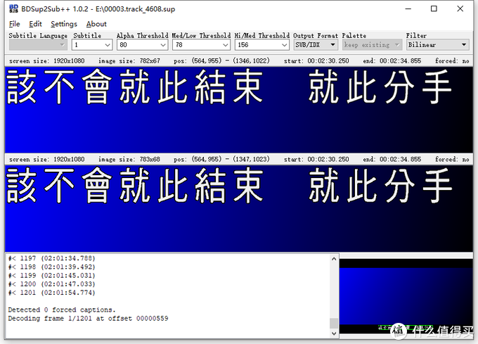 蓝光原盘字幕提取及ocr为srt字幕教程 软件应用 什么值得买