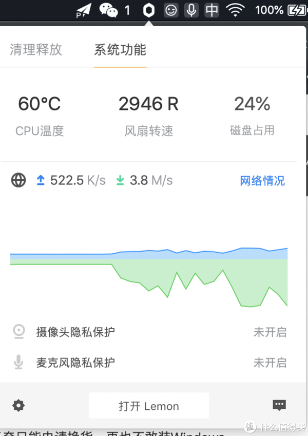 Macbook Pro 15 18款使用体验 做工 分辨率 配置 散热 摘要频道 什么值得买