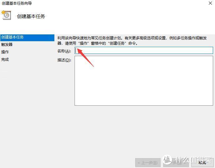 学习成本几乎为0：蜗牛安装win10建立数据中心和部署homeassistant