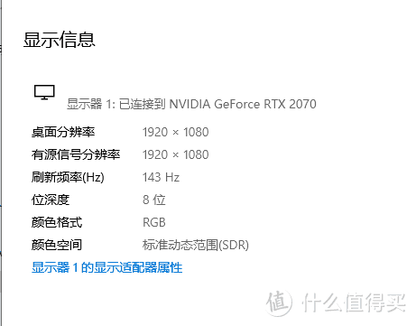 稳扎稳打，一步一步日趋完美——Alienware Area-51m 外星人17.3英寸笔记本 深度评测