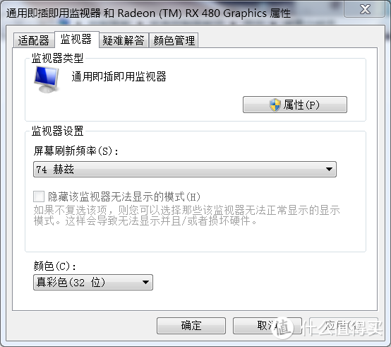 买不起戴尔 U2719D，那么这款优派27寸2K显示器怎么样？