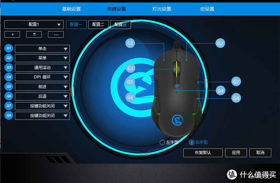 盖世小鸡来袭，打造诚意无线游戏键鼠