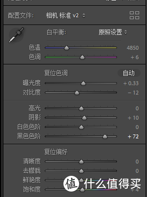 尼康Z 50 1.8S拍照初体验