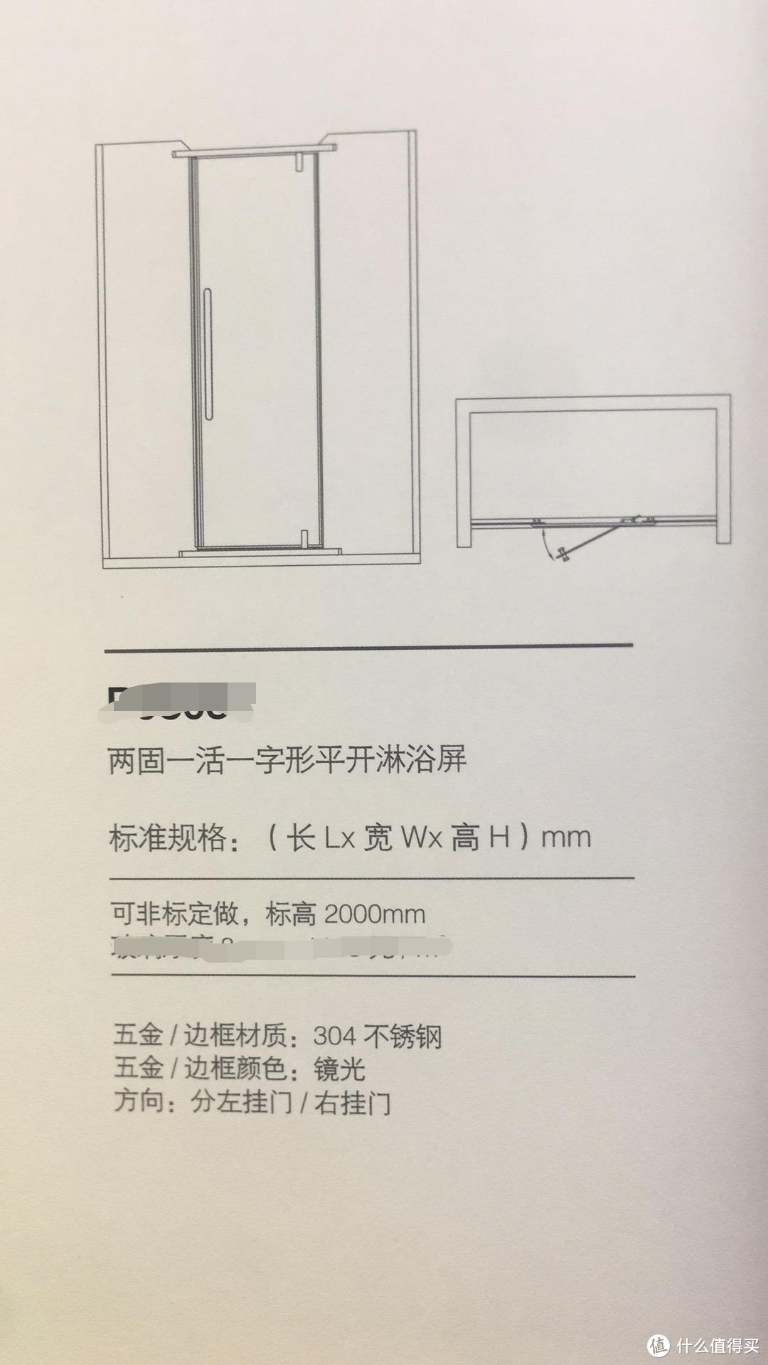 淋浴房怎么量尺寸，一个八线小县城的商家和大家聊聊