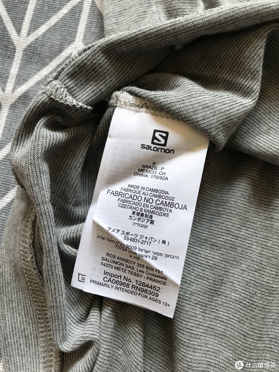 Salomon EXPLORE SS TEE 萨洛蒙户外T恤