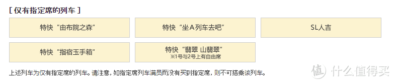 躲避人群，日本最早赏樱出行详细攻略——游玩福冈&熊本&由布院