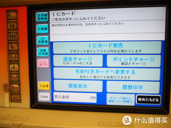 躲避人群，日本最早赏樱出行详细攻略——游玩福冈&熊本&由布院