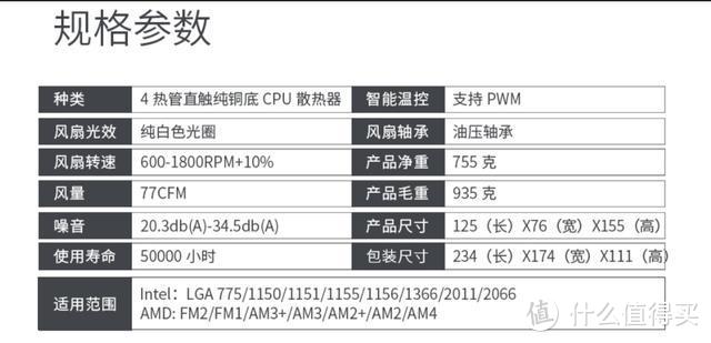 安钛克VSK10全侧透机箱体验：小体积强散热