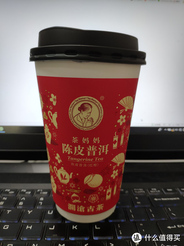 正面有茶妈妈大大的LOGO