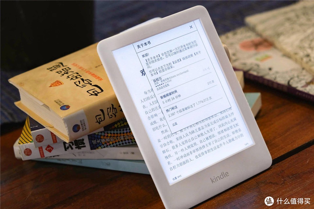 年轻人的一个泡面盖——Kindle青春版